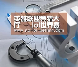 研发能力标题一