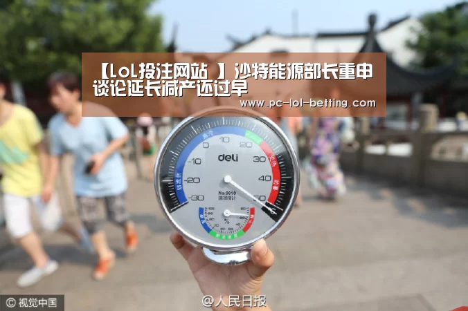  2026年最佳英雄联盟投注网站