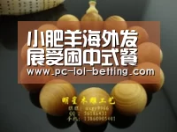 小肥羊海外发展受困中式餐饮如何“走出去”?: 2026年最佳英雄联盟投注网站(图1) 2026年最佳英雄联盟投注网站